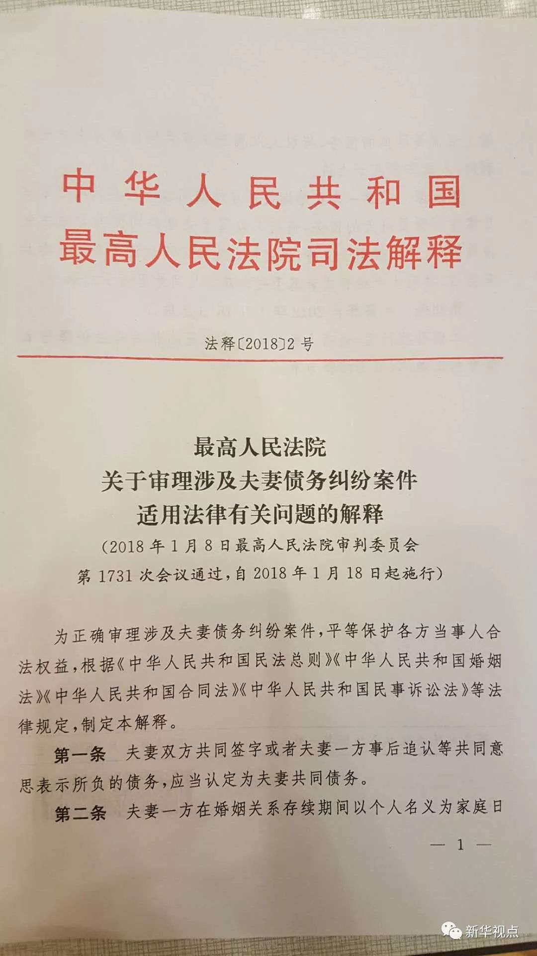 第210页