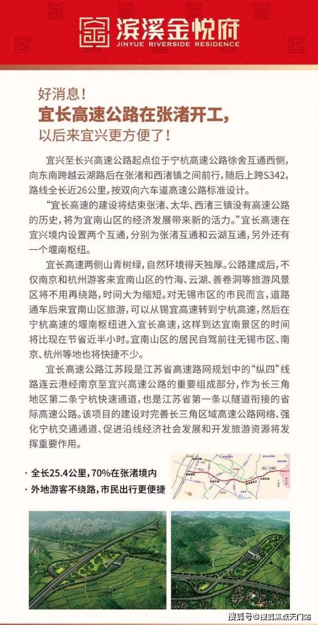 诟病:2025年新澳门精准内部免费,的全面释义、解释与落实