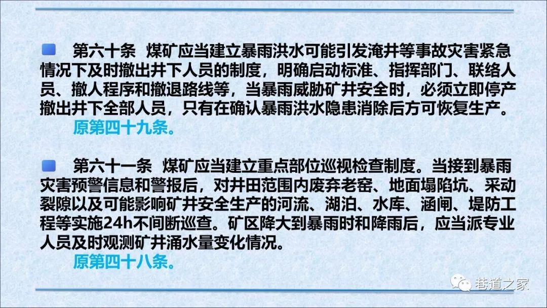 行业资讯 第166页