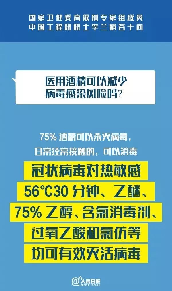 提防:7777788888新澳门开奖结果查询,警惕虚假宣传、全面解答