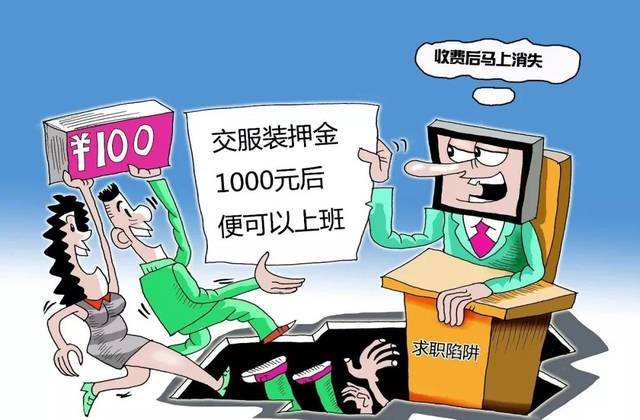 警觉:新澳门全年免费料精准,的警惕虚假宣传-全面释义、解释与落实